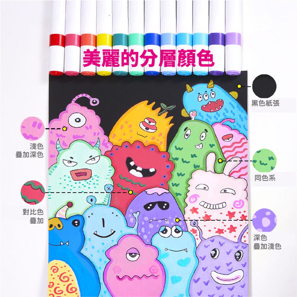 芝士包丙烯馬克筆(48色) JA96673