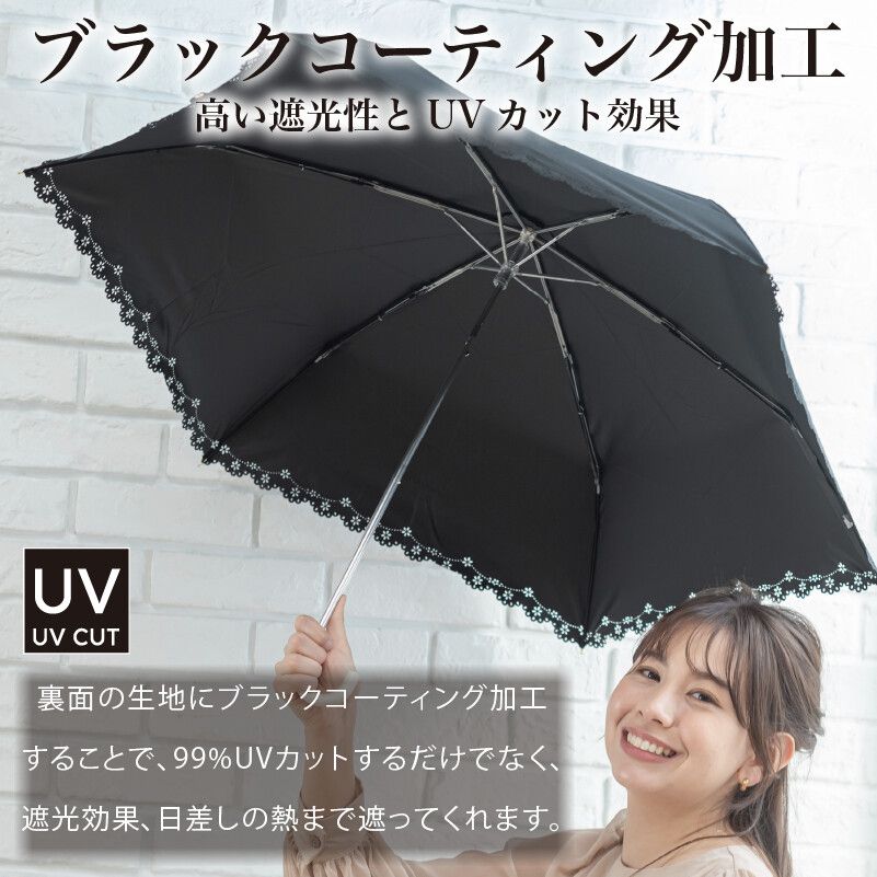 日本中谷 - 抗UV 100%遮光完美防曬折疊傘-奶油白 (傘骨50cm)