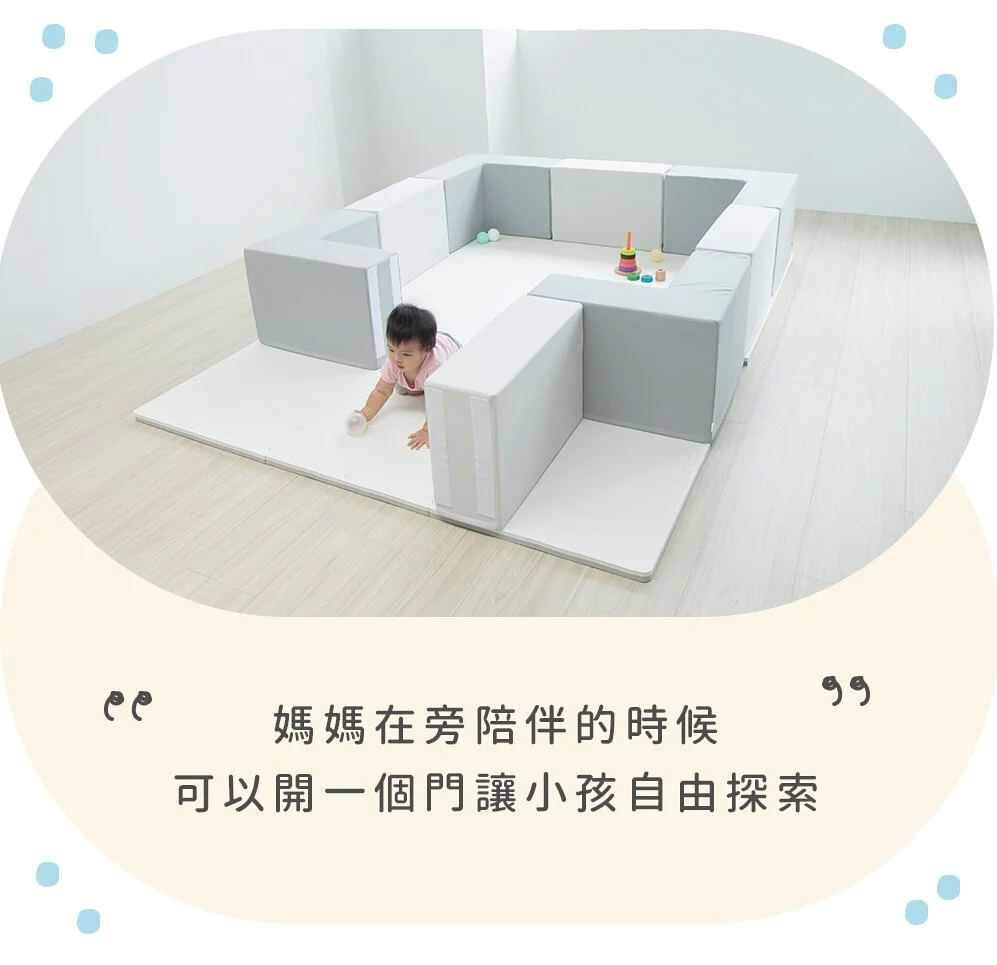 Pato.Pato - Hipopo方塊遊樂圍欄+雙色地墊安心組-可可&奶茶-圍欄6入(L型x4+I型x2)＋60x60x2cm地墊6片(附贈邊條x12)