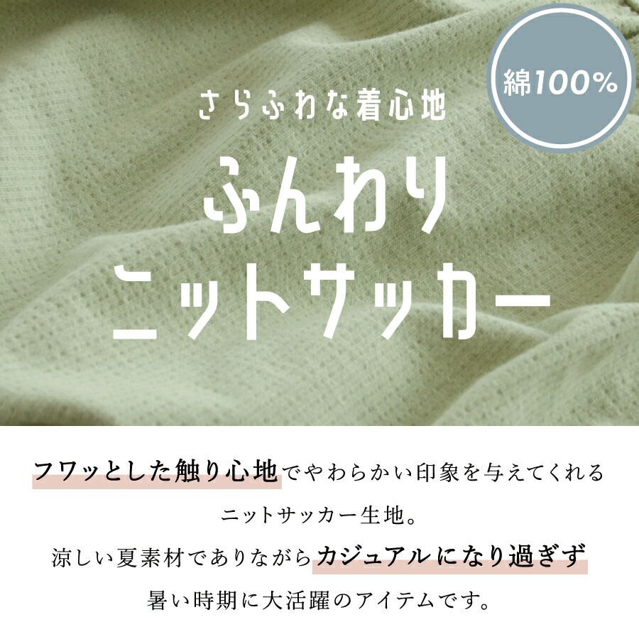 日本 evercloset - 立體刺繡印花撞色短袖上衣-恐龍-卡其綠