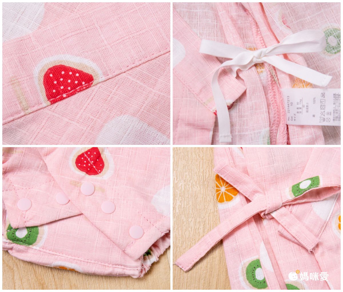 akachan honpo - 甚平分腳連身衣-水果大福-粉紅色