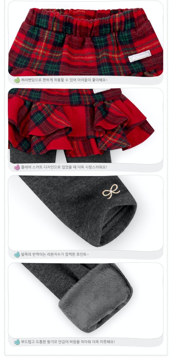 韓國 Jelispoon - 鬆緊腰雙色格紋層次內搭褲裙(內刷毛)-黑