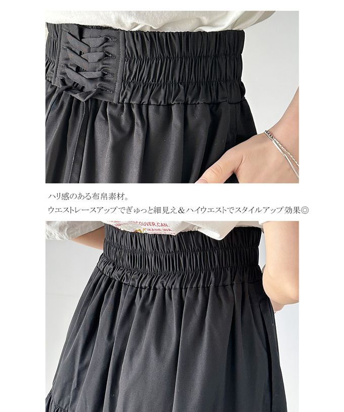 日本 Classical Elf - 古典優雅綁帶分層鬆緊長裙-象牙