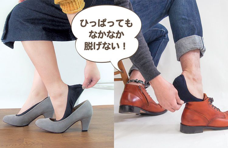 【涼感】日本 STREAM 防脫落隱形襪☆輕盈柔軟