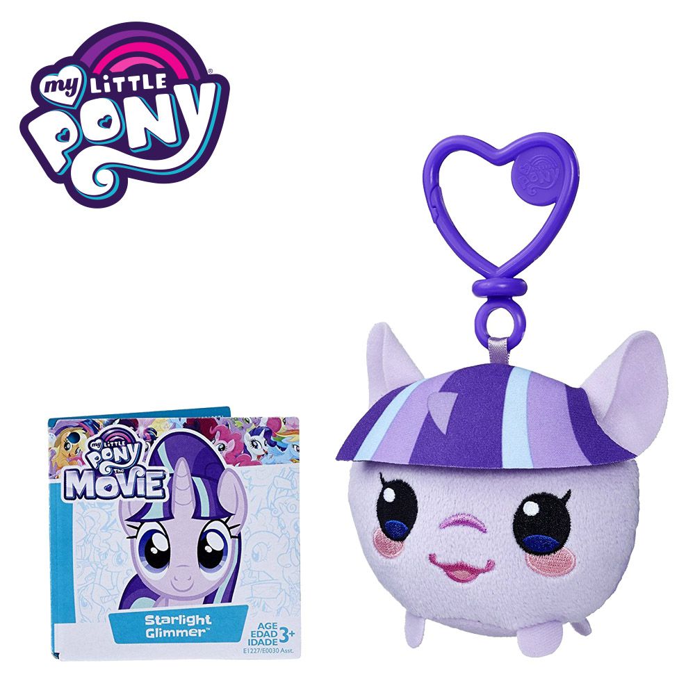 Hasbro 孩之寶 - (星光閃耀)彩虹小馬3.5吋絨毛吊飾