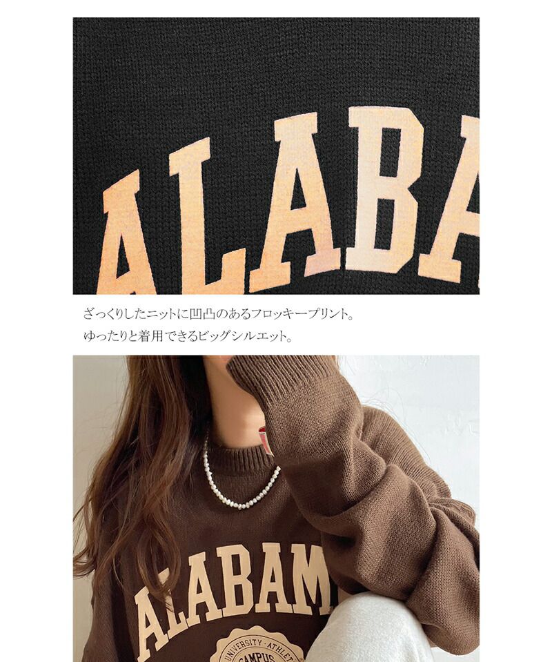 日本 Classical Elf - 圓領印花針織大學T-淺米杏