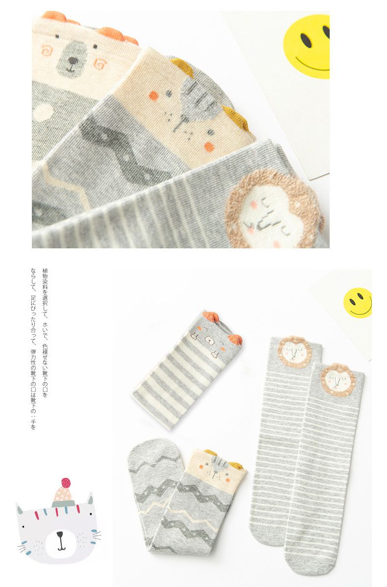 兒童長筒動物造型襪-薑黃圓點熊 (ONE SIZE (建議腳長16-21cm))