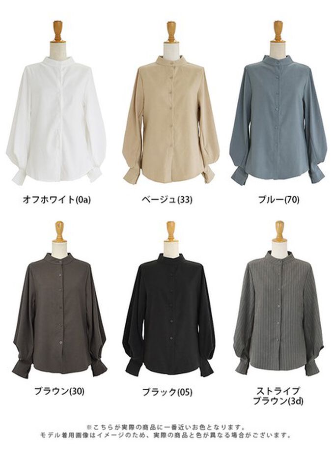 日本 BLUE EAST - 知性小立領澎澎氣球袖襯衫-奶茶