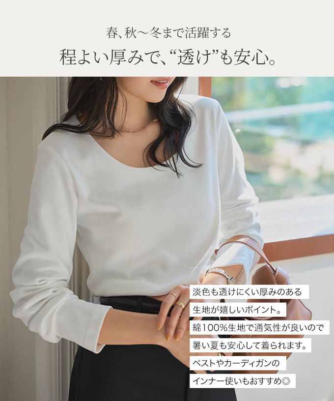 日本 Kobe Lettuce - 神級 俐落美型純棉長袖上衣-(可選領)-白