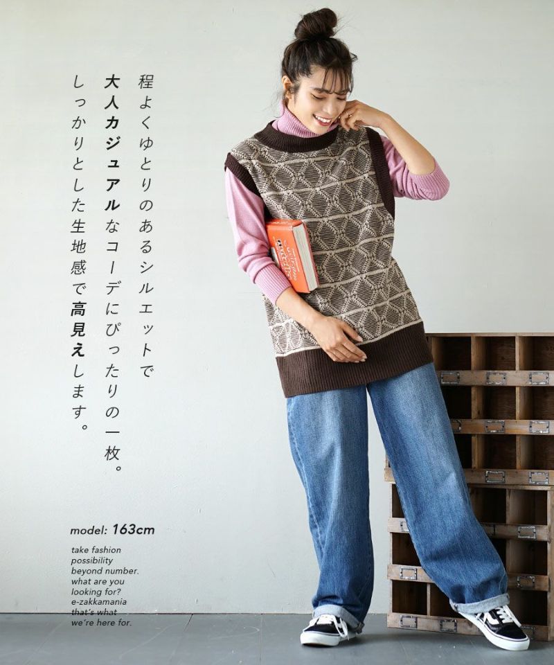 日本 zootie - 復古菱格圖騰撞色線條針織背心-米杏