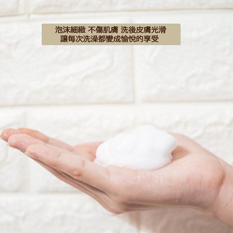 Angelica安潔麗卡 - 買二送一桂花洗澡慕斯-洗澡藍(桂花香)