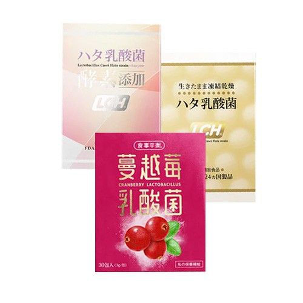 LCH - 寵愛全家人健康 一次購足組-LCH乳酸菌30入/盒*1+LCH乳酸菌酵素30入/盒*1+蔓越莓乳酸菌30入/盒*1