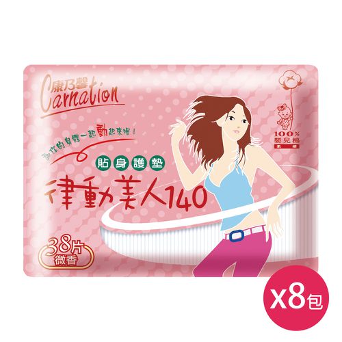 律動美人護墊微香14cm(38片×8包)