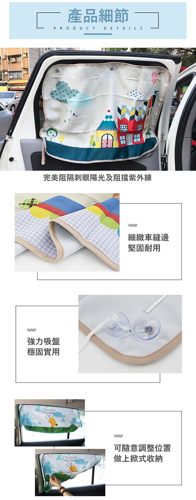 JoyNa - 2入-車用遮陽簾 吸盤式各車通用-小白馬+隨機一入 (50*70)