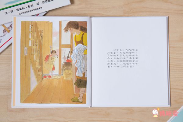 今天是什麼日子