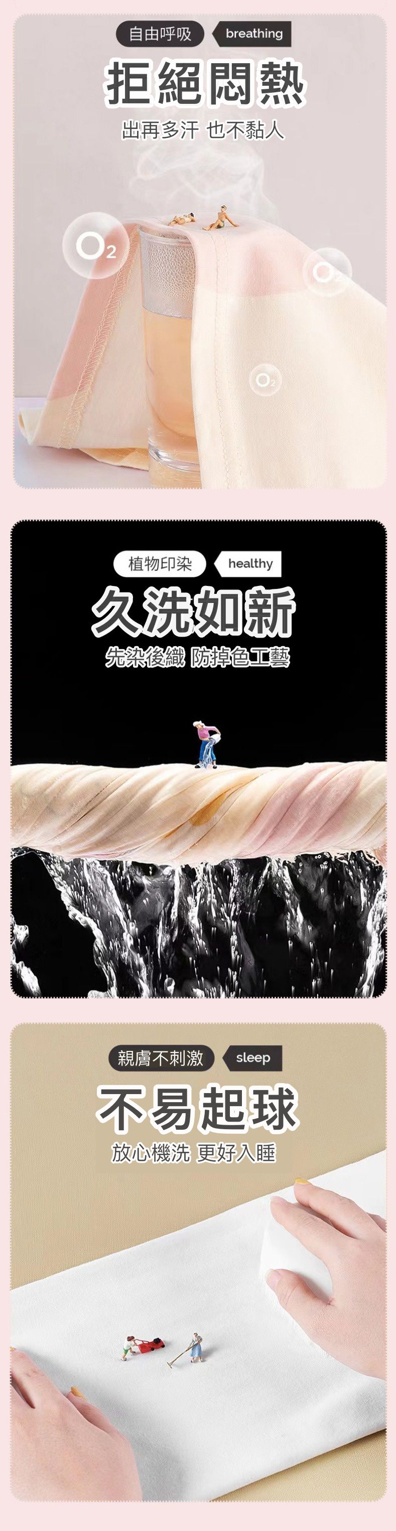 莫代爾涼感女寶連身睡裙/家居服-萌萌小兔-粉色