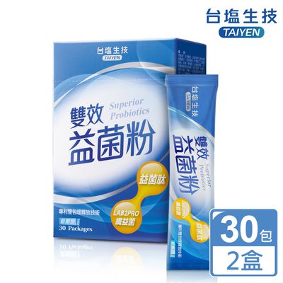 台鹽生技 - 雙效益菌粉(30包x2盒,共60包)