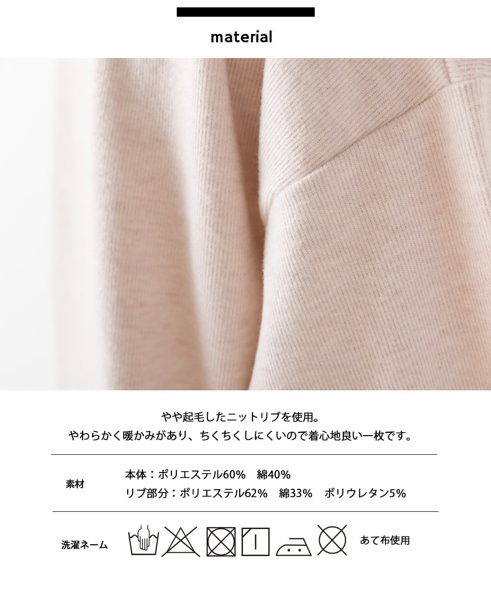 日本 OMNES - 簡約V領薄針織外套-紅