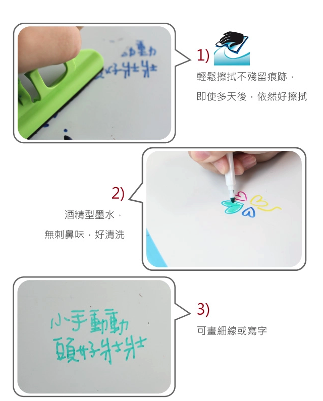 法國MAPED - 兒童安全白板筆12色