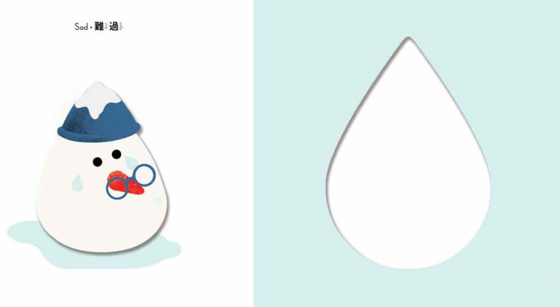 《扭蛋故事書》扭出伊索寓言有聲書＆吸睛動畫