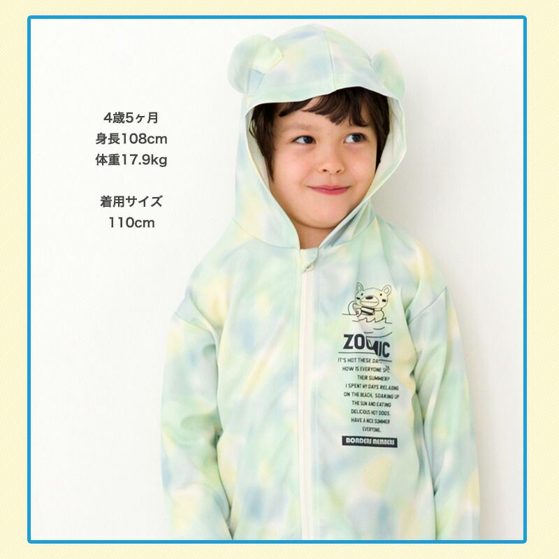 日本 ZOOLAND - 網眼輕量柔軟小耳朵薄外套-粉藍色系