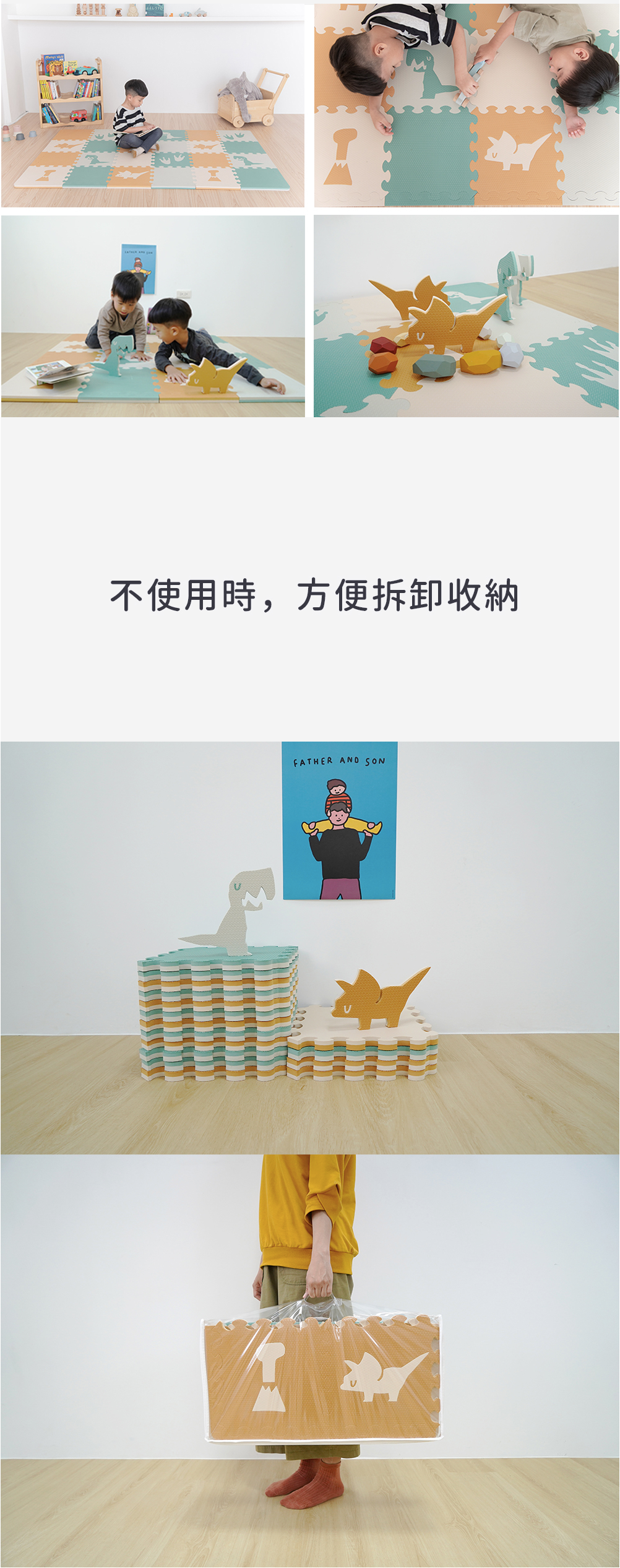 Pato.Pato - EVA巧拼地墊-動物巧拼(叢林恐龍) (30x30x2cm)-16片（附贈邊條x24)