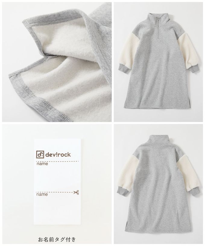 日本 devirock - 裏起毛 半拉鍊溫暖拼接長袖洋裝-淺灰