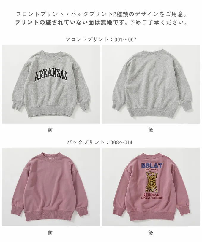 日本 devirock - 熱銷定番 印花縮口長袖上衣-條碼袖子-黃綠