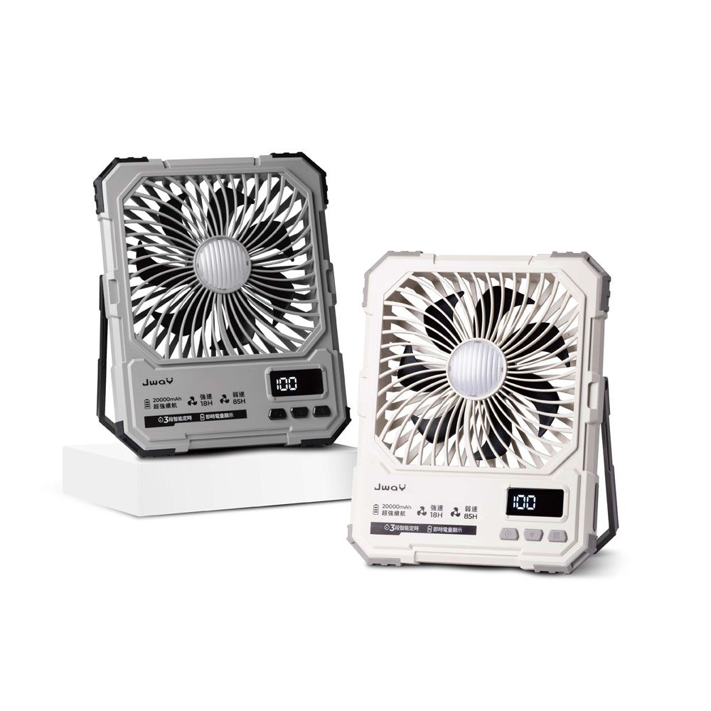 長伴風｜85小時續航定時風扇JY-FN603W/G(2萬大電量/LED照明/100段風速/無線/露營風扇/邊充邊用)-2萬大電量 最長續航85小時-白/灰