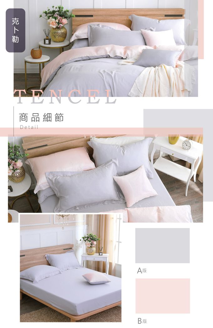 鴻宇 HongYew - 雙人加大床包枕套組 300織天絲-多款任選