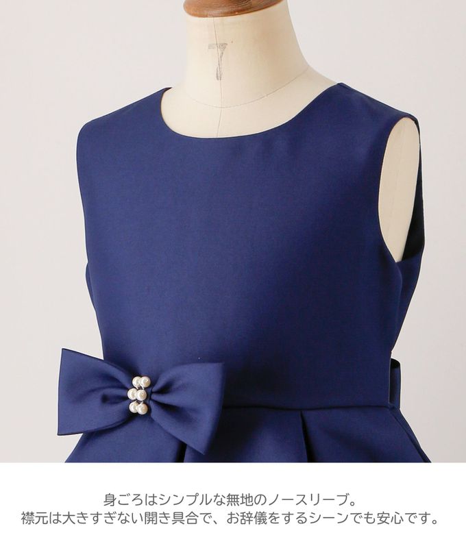 日本 Catherine Cottage - 珍珠蝴蝶結簡約法式洋裝/小禮服-粉紅