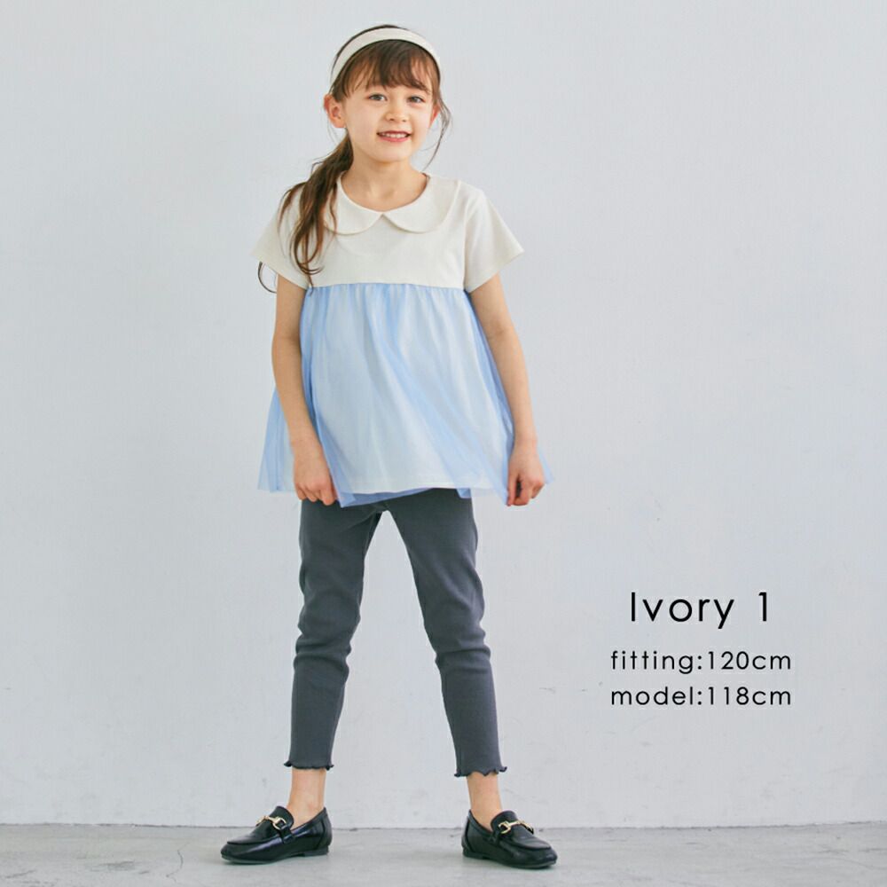 日本 evercloset - 甜美雙層紗娃娃領短袖上衣-粉橘