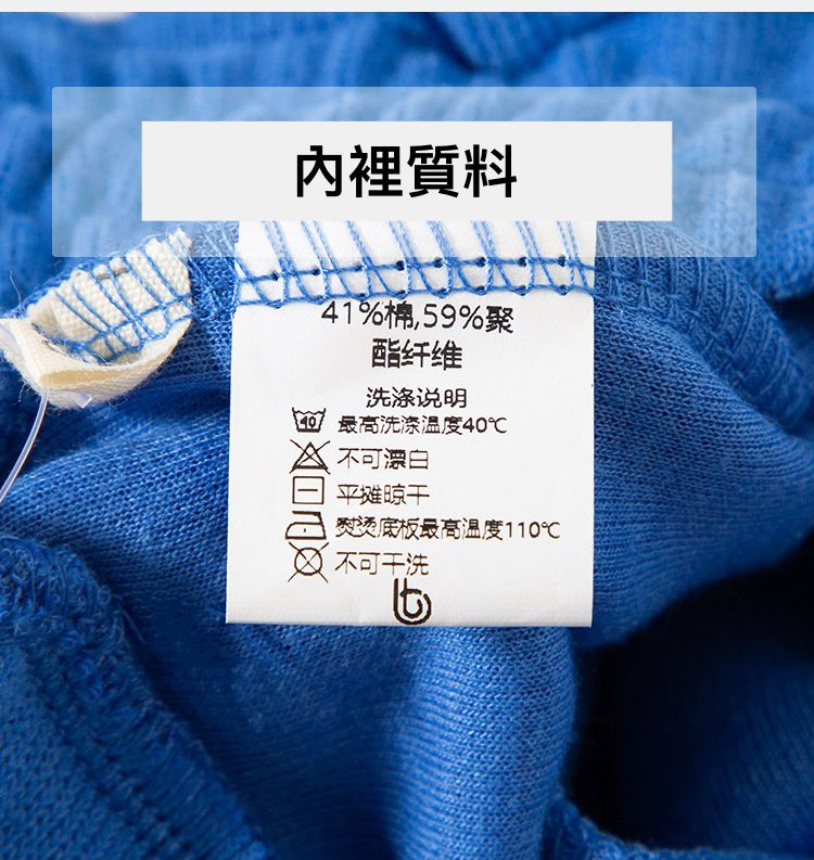 棉質休閒長褲-迷你恐龍-深藍色