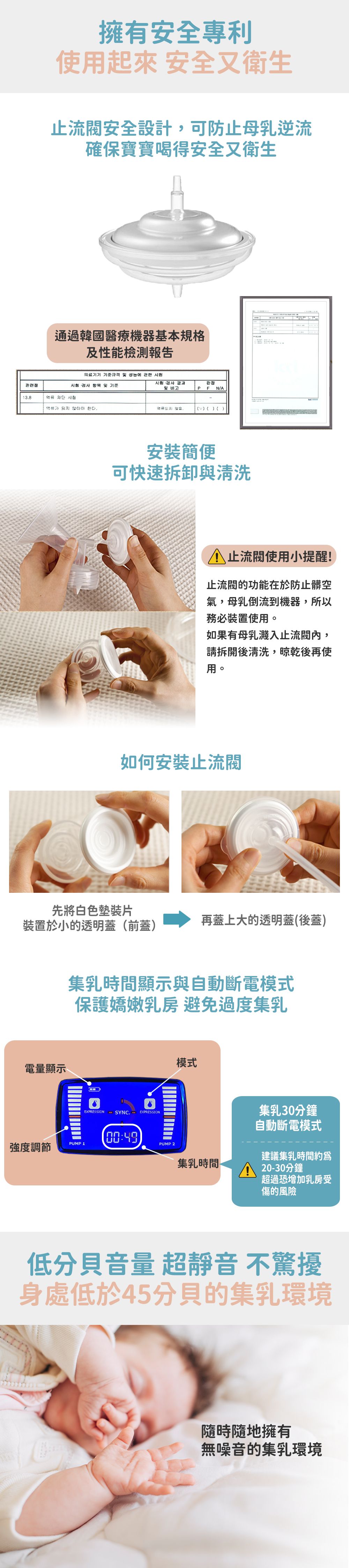 cimilre馨乃樂 - 醫療級雙邊雙馬達電動集乳器-S5 plus+-白 (12x14x5cm)