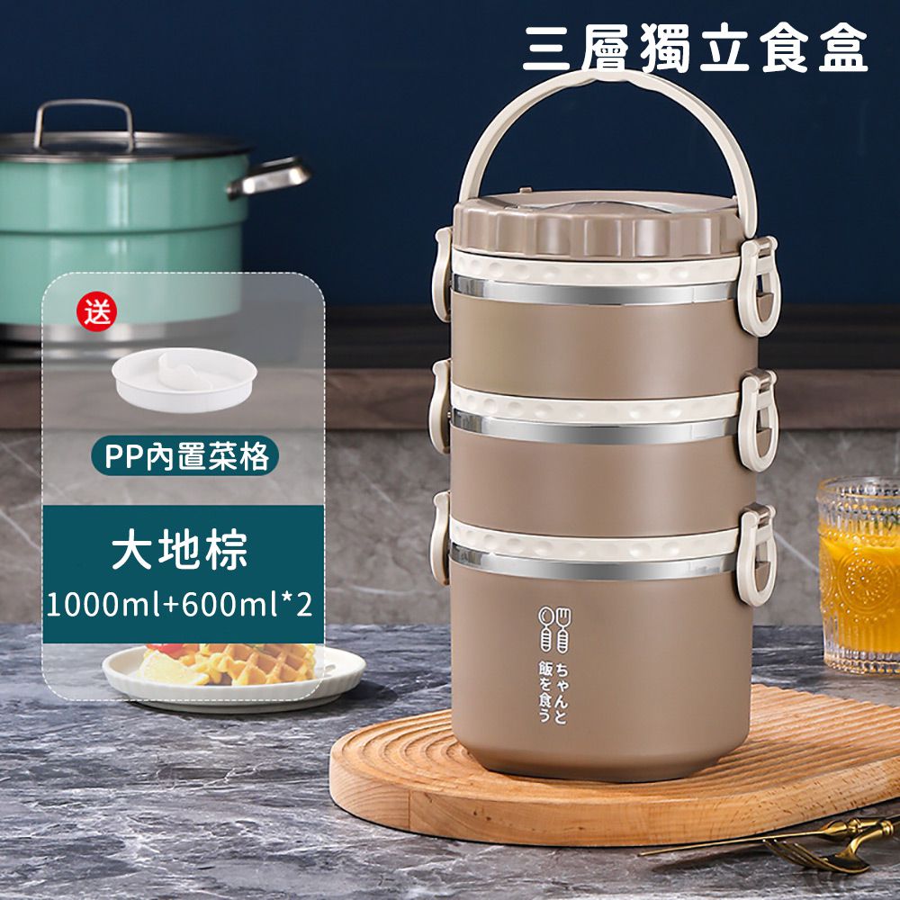日系304不銹鋼保溫便當盒/手提多功能防燙飯盒/三層獨立食盒
