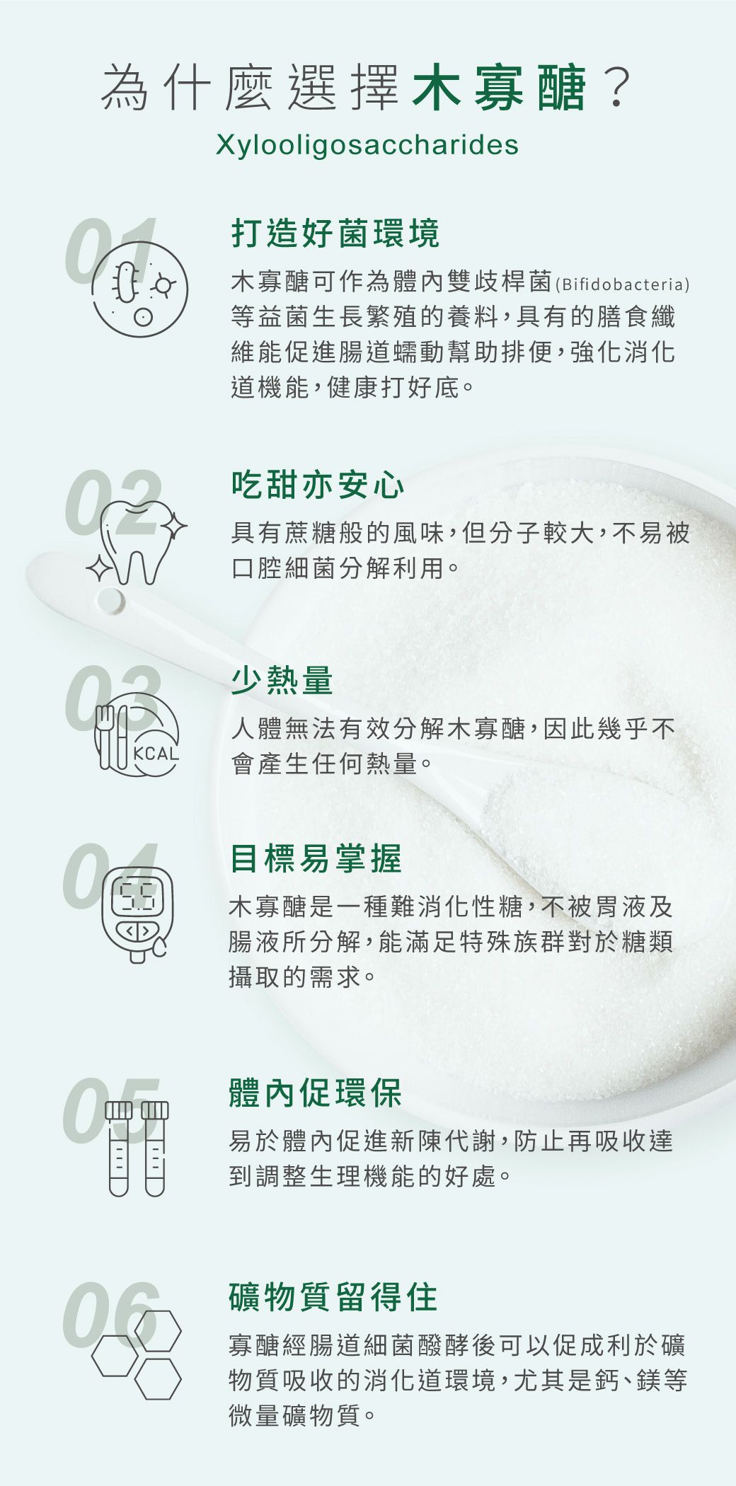 【起士公爵Cheese Duke】木寡醣乳酪蛋糕