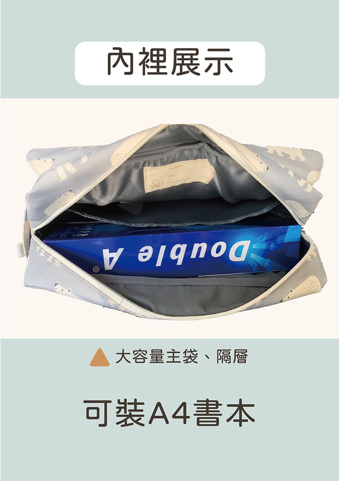 荷蘭 FRESK - 北歐風設計可愛橫式書包-小鹿斑比琥珀色