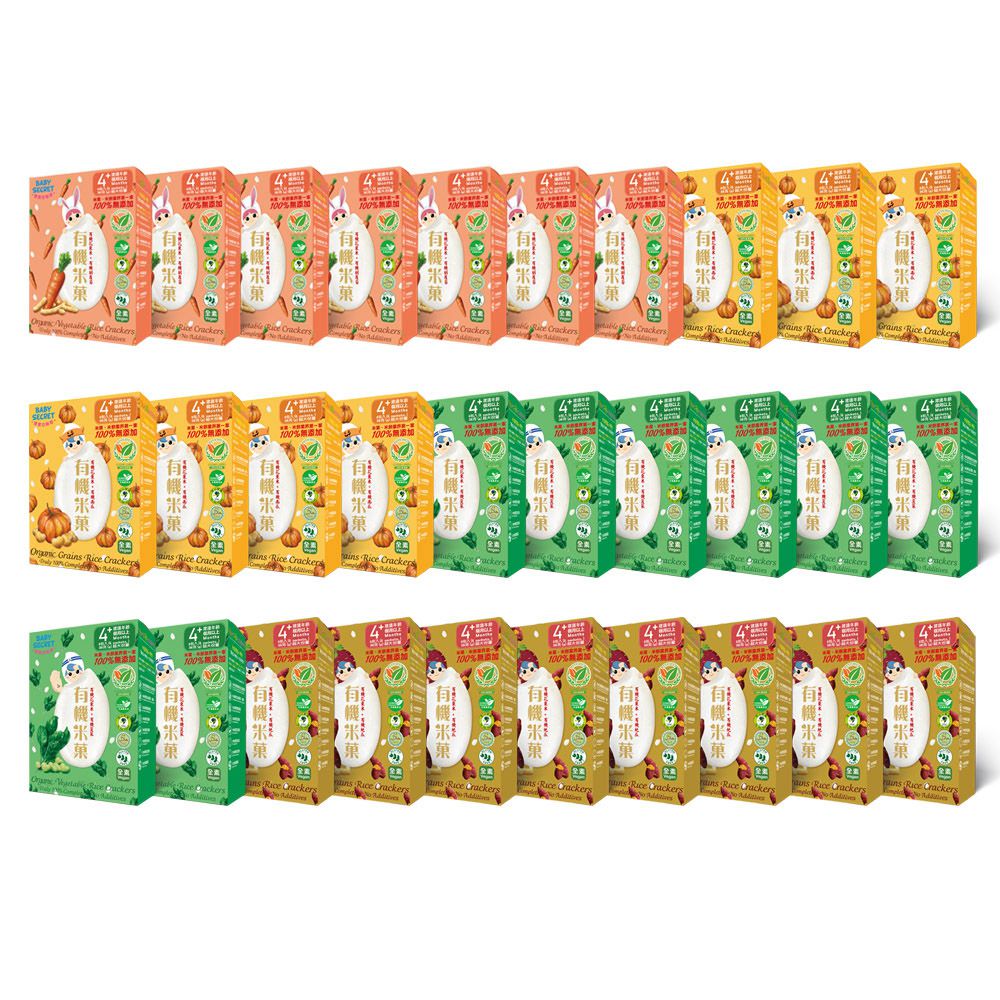 有機米菓盒裝x30/箱-蔬菜隨機