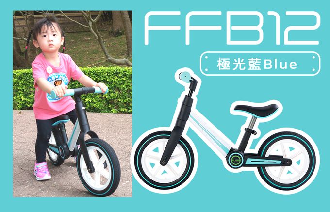 MIMI - 日本兒童折疊滑步車-極光藍