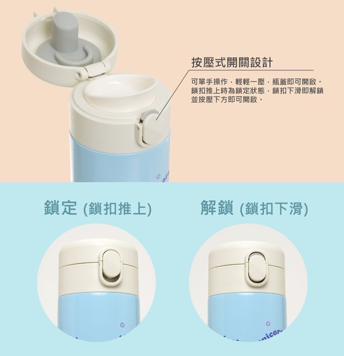 怡寶 異想恐龍真空彈蓋兒童保溫杯(480ML)