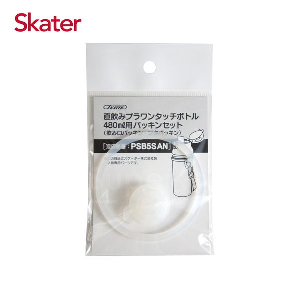 日本 SKATER - 兒童直飲冷水壺 (480ml)-防漏墊圈