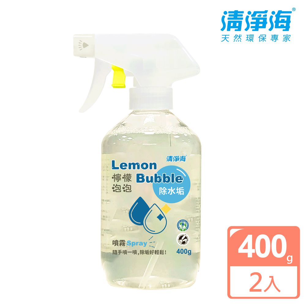 清淨海 - 檸檬泡泡水垢清潔液-超值2瓶組(400g/瓶)
