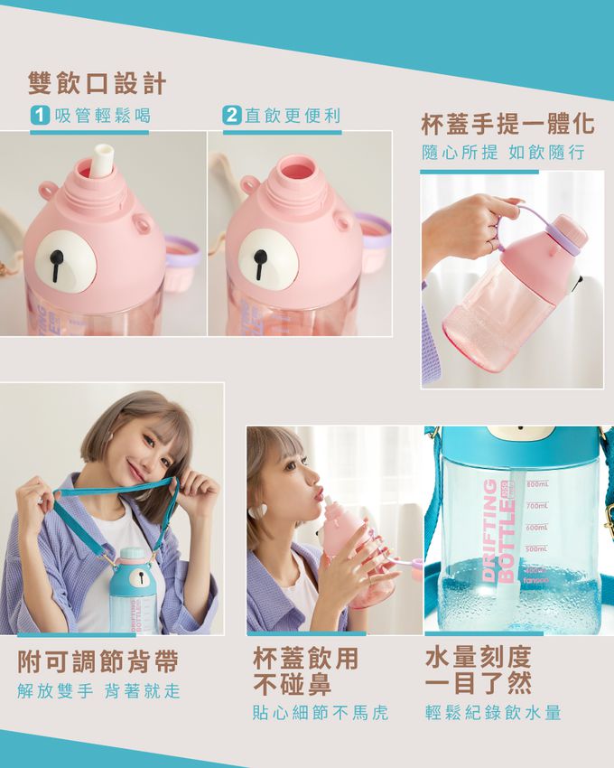 Hiromimi - Tritan可愛熊水壺-粉色-1050ml