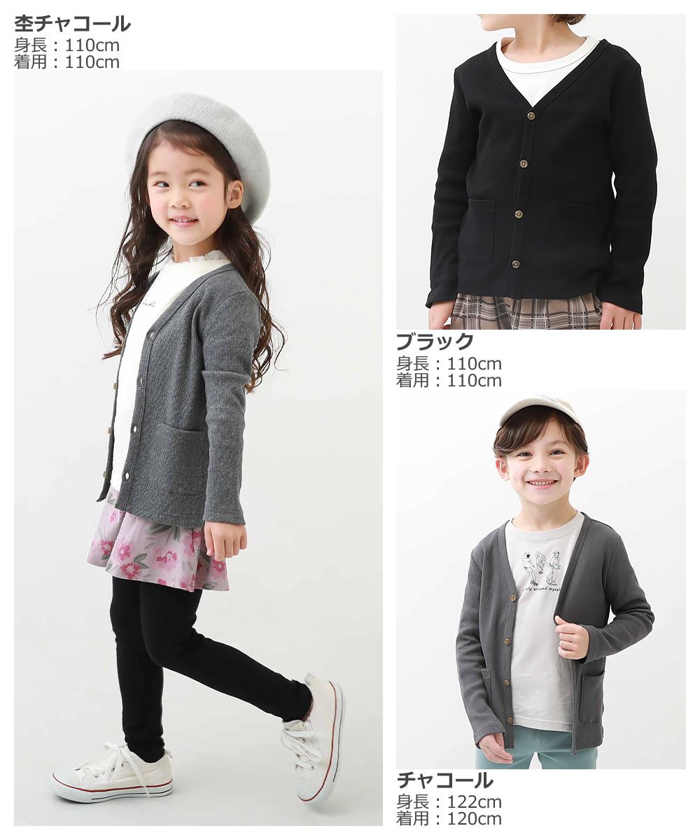 日本 devirock - 百搭V領針織薄外套-淺咖啡