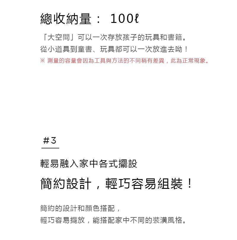 韓國 iFam - 多功能玩具收納櫃-灰白色 (68cm x 60cm x 58.5cm)