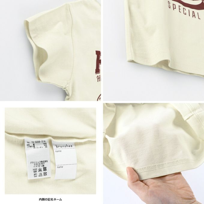 日本 BRANSHES - 純棉美式印花短袖上衣-熱狗兄弟-橘