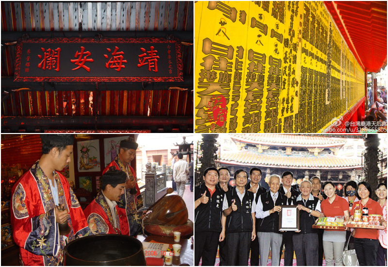 鹿港天后宮祈福2021！線上安太歲、拜文昌