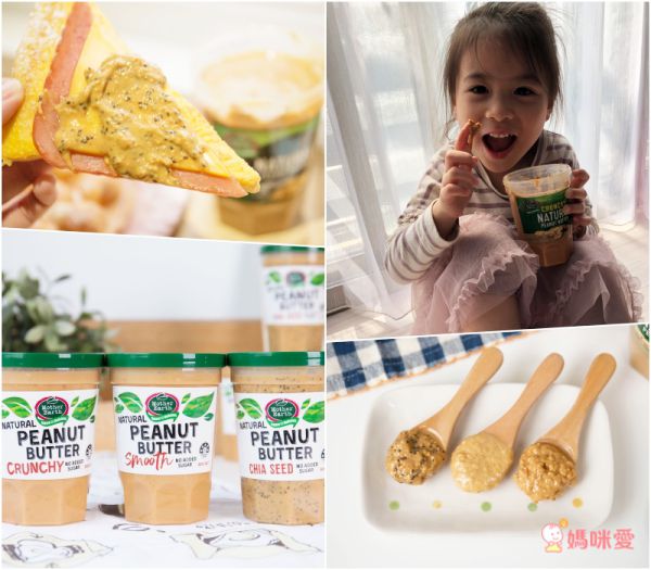 【壽滿趣】濃郁無糖花生醬＆紐西蘭午茶點心