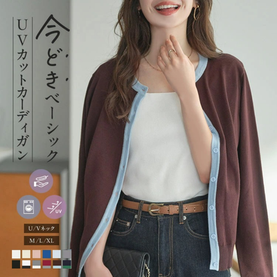 換季也要抗UV✧日本神戶美人【Kobe Lettuce】顯瘦神T、法式袖降價了！