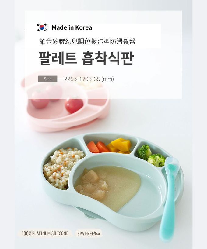 韓國 SILIPOT - 鉑金矽膠幼兒防滑餐盤-調色板-冷灰 (230X180X42 mm)-1入裝